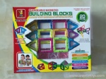 Changeable Magnetic Blocks - 20PCS