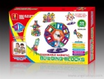 Changeable Magnetic Blocks - 59PCS