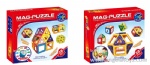 Educational Magnetic Blocks - 28pcs
