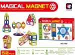 Educational Magnetic Blocks - 52pcs