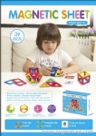 Magnetic Blocks- 24pcs