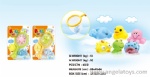 Bath Toy