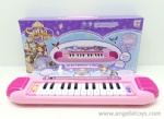 Sophia Piano
