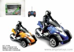 1:10 R/C  Drifting and Swing Motor Tricycle - blue and yellow 2 colors ASST
